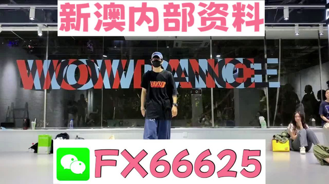 2025澳门管家婆
