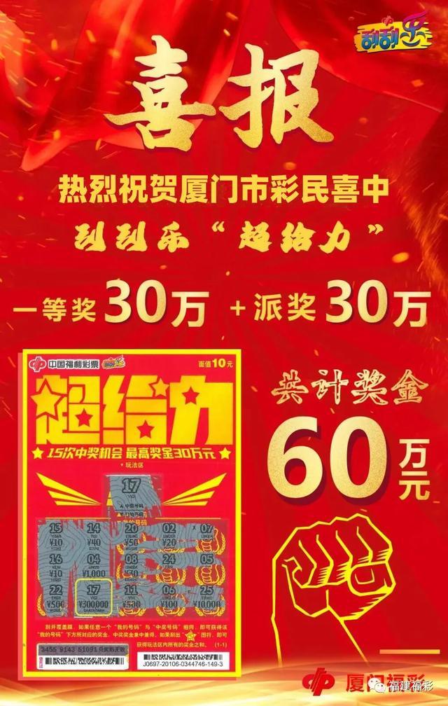 揭秘六喝彩一肖中特王中王——探寻背后的秘密与策略，揭秘六喝彩一肖中特王中王，背后的秘密与策略全解析