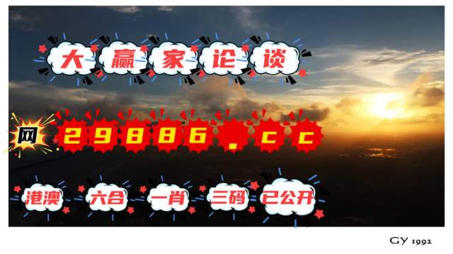 王中王最准平特一肖资料解析与探索，王中王最准平特一肖资料深度解析与探索