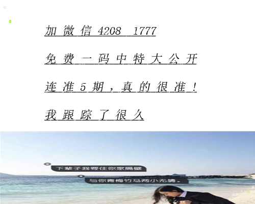 今晚香港买什么码特号，深度解析与策略建议，香港今晚特码深度解析与购彩策略建议