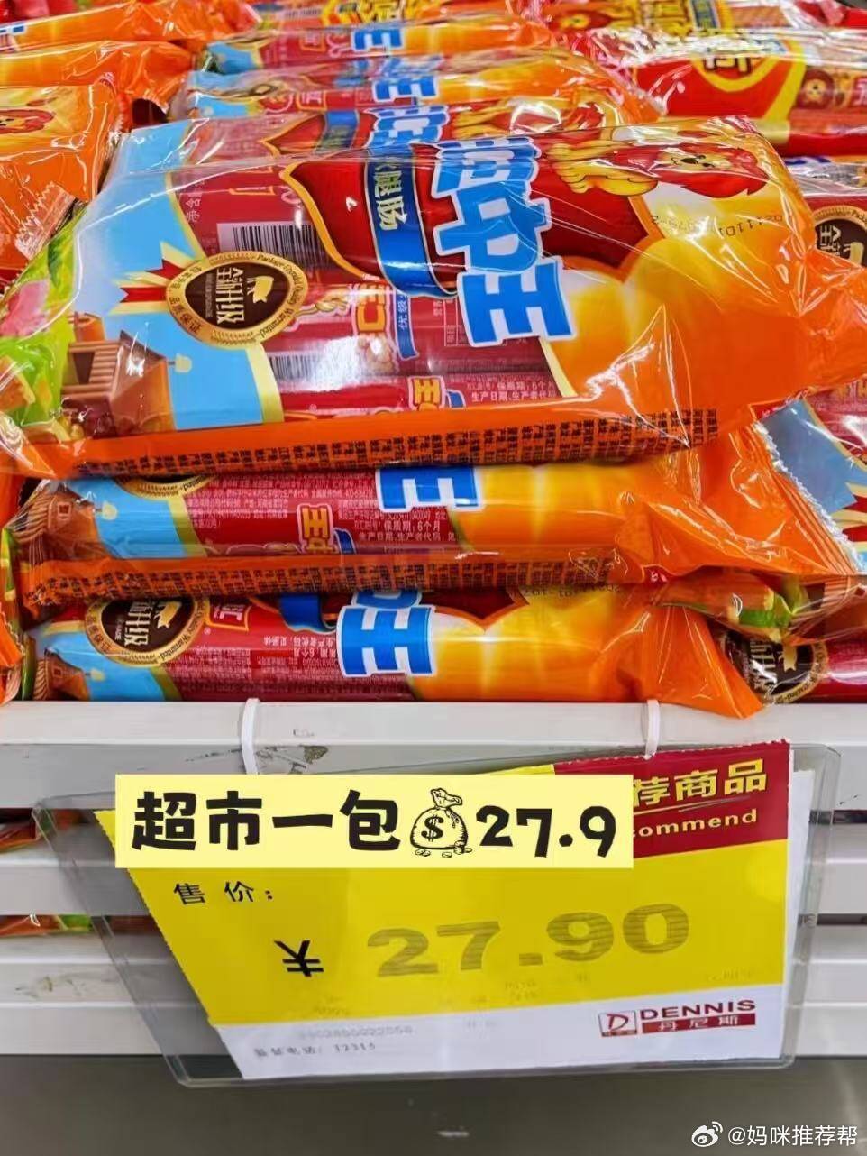 王中王精准预测，揭秘生肖特肖中的秘密与奥秘，王中王精准预测揭秘生肖奥秘
