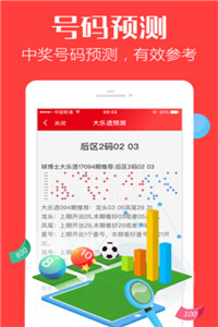 香港免费大全资料大全，探索与发现，香港免费大全资料探索与发现之旅