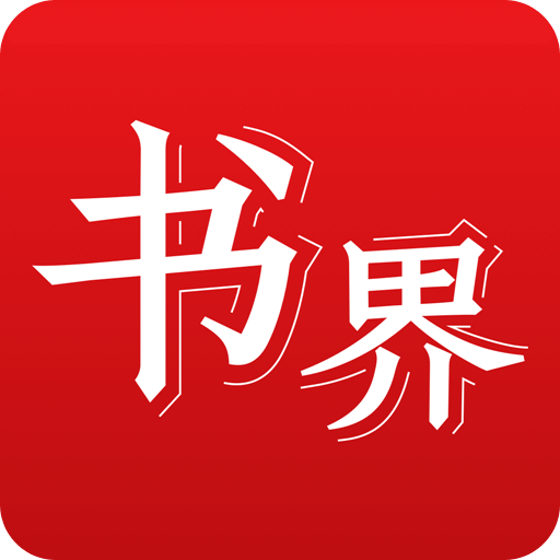 免费获取指南