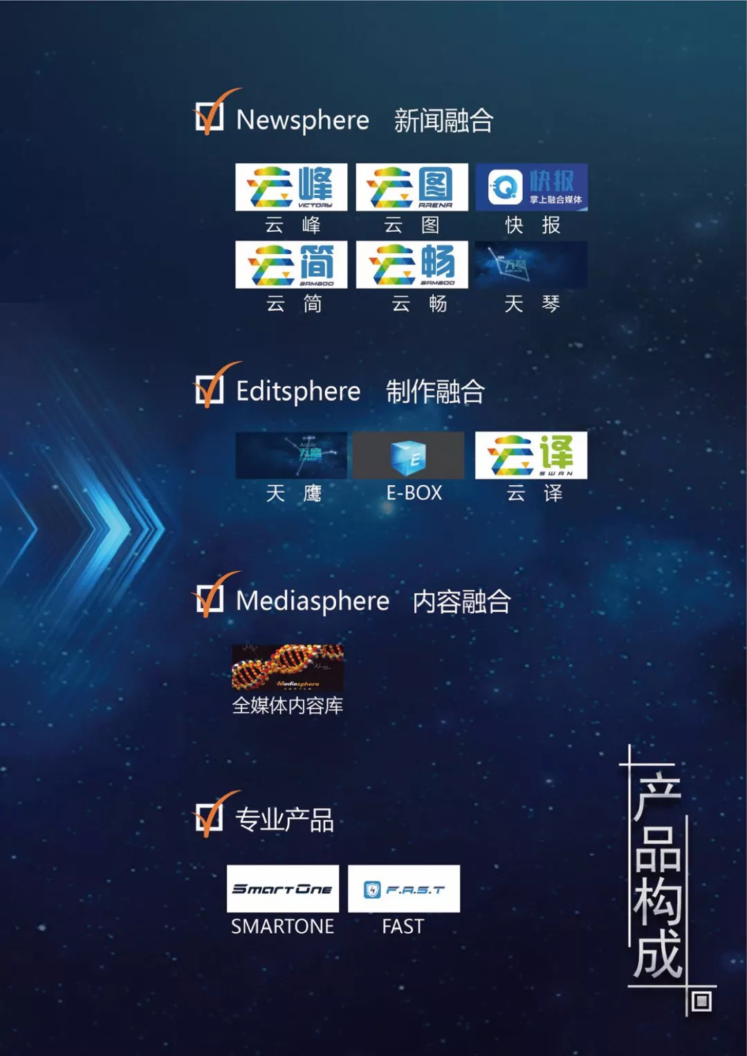 新奥特今天最新资料，深度解析与应用展望，新奥特最新资料深度解析与应用展望综述