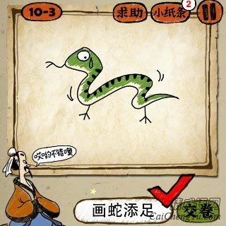 画蛇添足猜一生肖王中王——深度解读生肖文化中的智慧与误区，深度解读生肖文化之蛇，智慧与误区揭秘