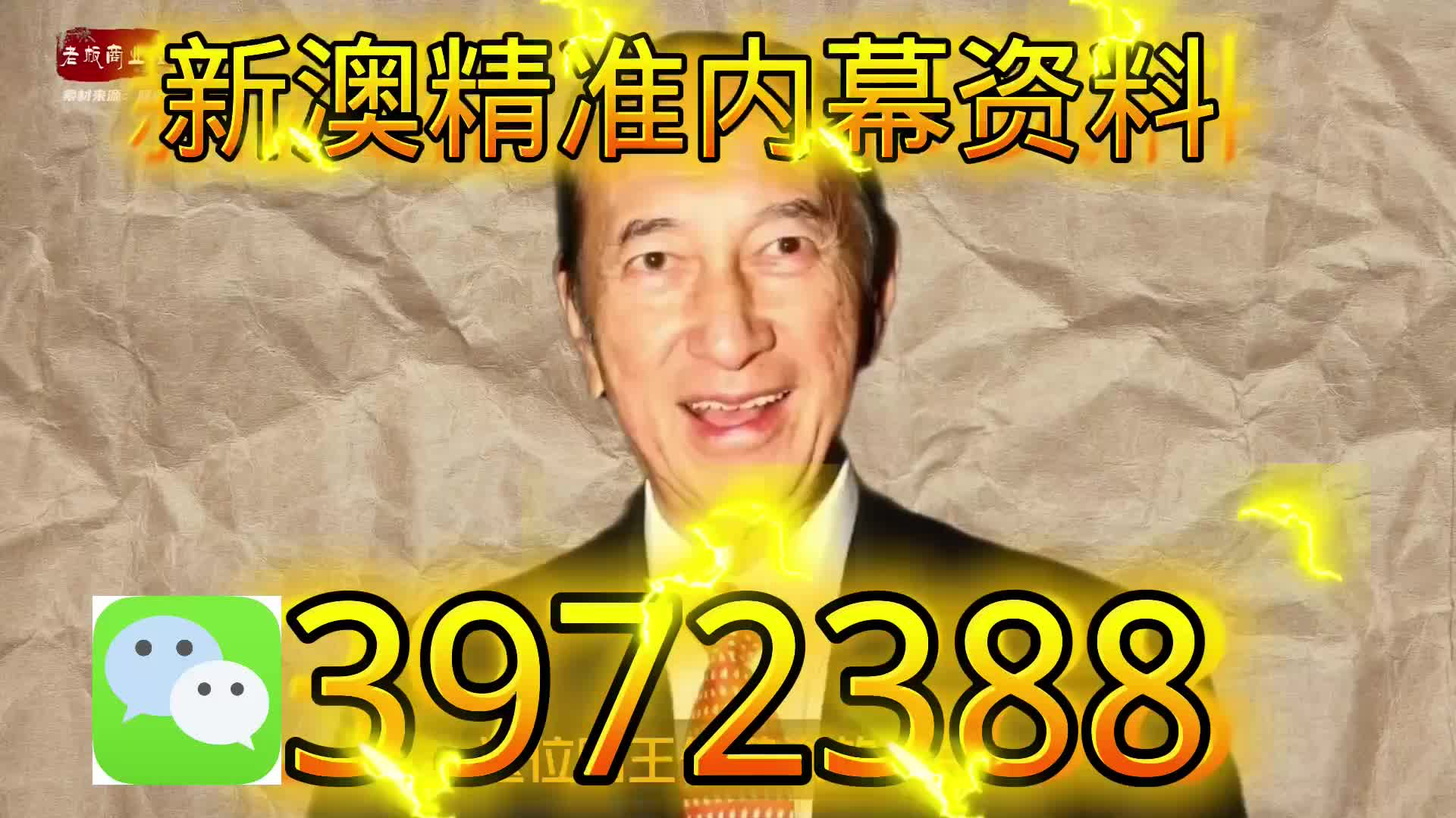 新澳资料大全正版资料