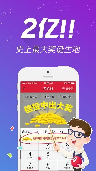 揭秘刘伯温四肖三码精选一期，探寻背后的秘密，揭秘刘伯温四肖三码精选背后的秘密