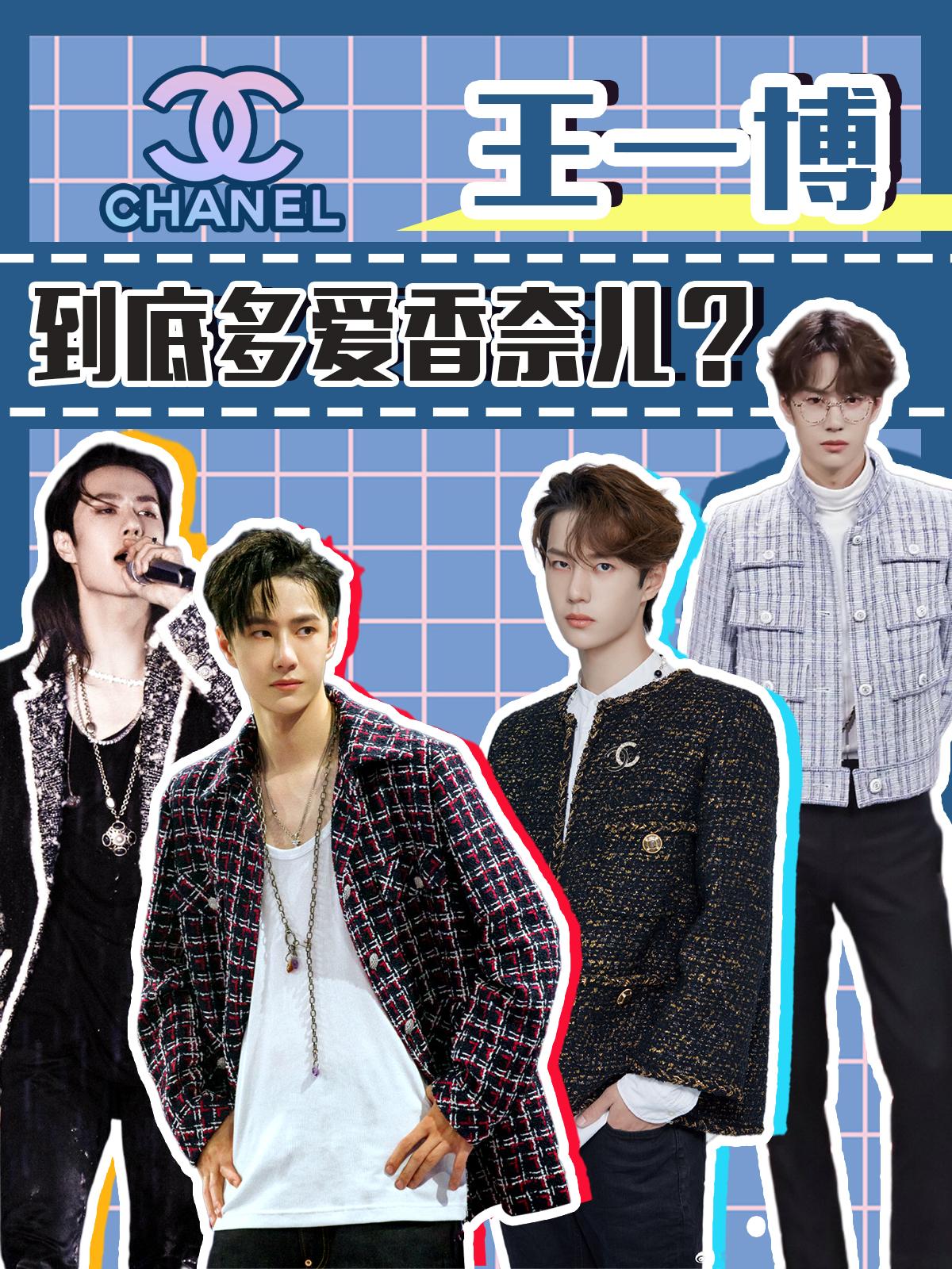 王中王一肖大公开资料