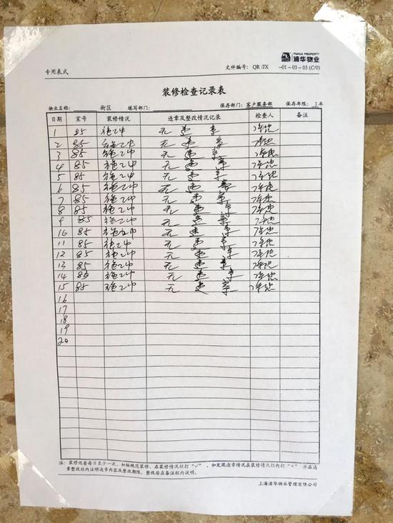 新澳彩开奖结果历史记录表格查询，全面解析与实用指南，新澳彩开奖结果历史记录全面解析与查询指南
