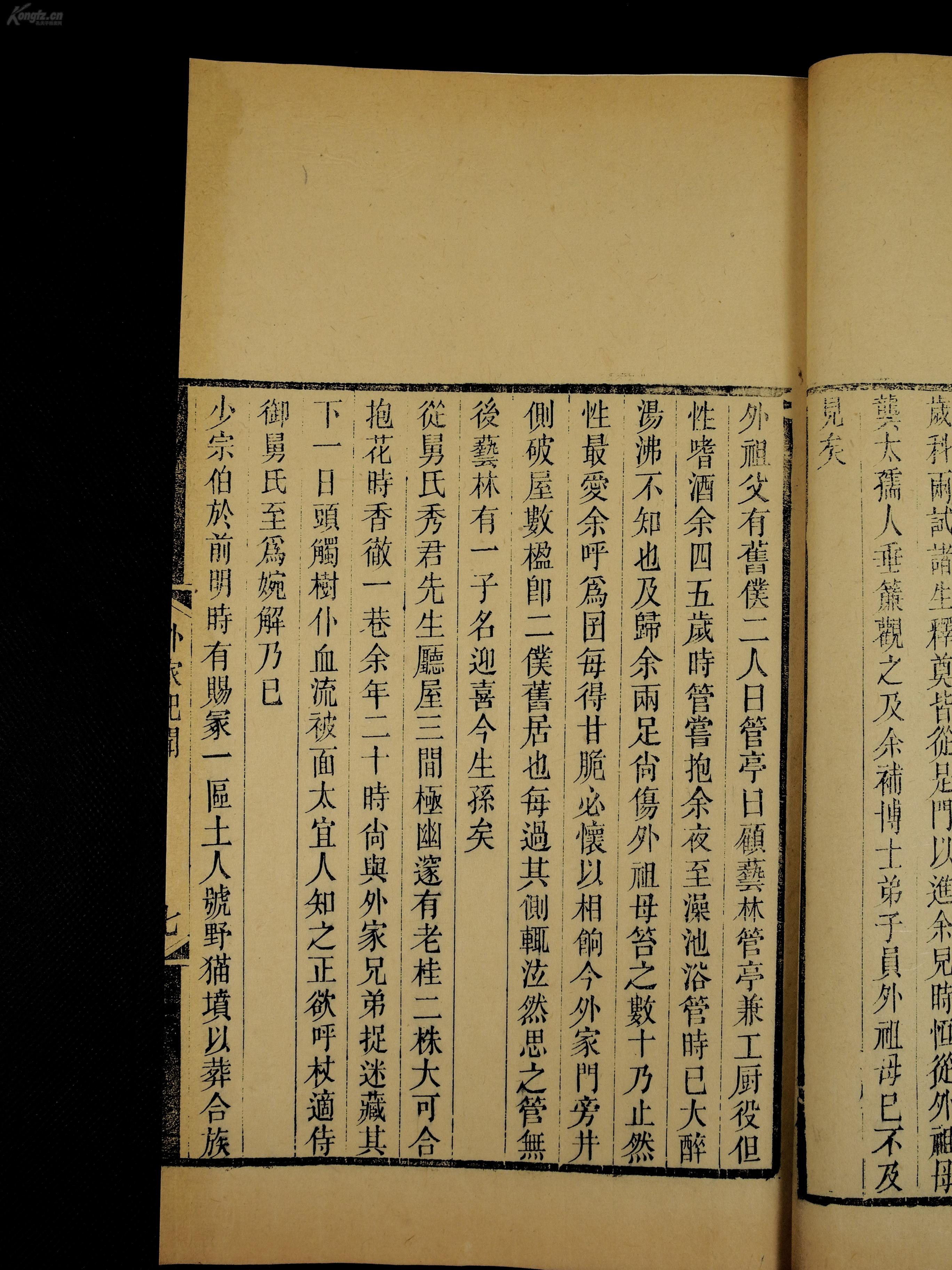 刘伯温6374cm刘伯温1肖一码
