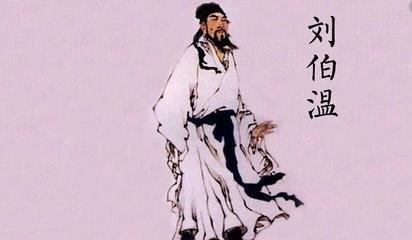 刘伯温期期精一肖预测