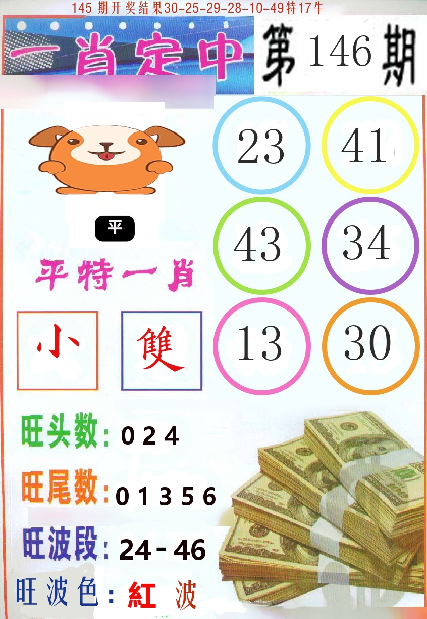2025新澳门免费精准资料大揭秘，澳门精准资料大揭秘，揭秘未来澳门免费资料预测（2025年）
