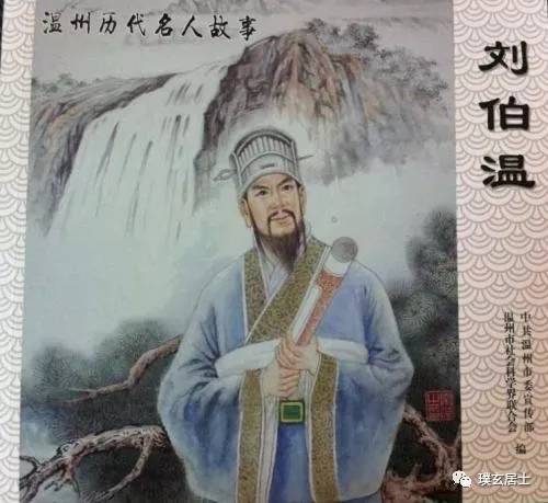 刘伯温三期四肖必出一期