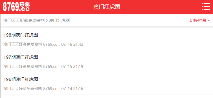 揭秘，2025新澳开奖结果精彩揭晓，揭秘，2025新澳开奖结果盛大揭晓