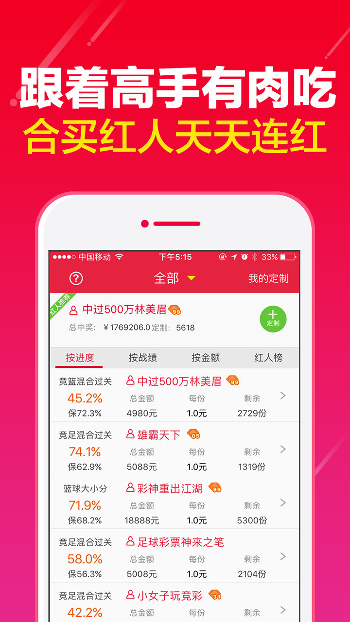澳门彩天天开奖结果，探索未来彩票趋势与预测（关键词，澳门彩票、开奖结果、预测分析），澳门彩天天开奖结果解析，未来彩票趋势预测与分析