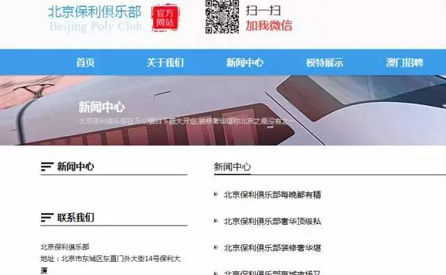 澳门开奖最快的网站乙，探索优势与秘密，澳门开奖最快网站乙，优势与秘密探索