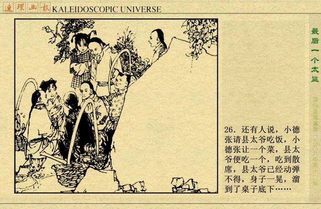 刘伯温跑狗奇缘一肖——探寻神秘传奇背后的故事，刘伯温跑狗奇缘一肖，神秘传奇背后的故事探寻