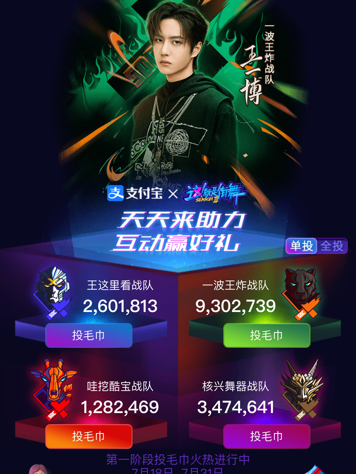 最快王中王一肖中特