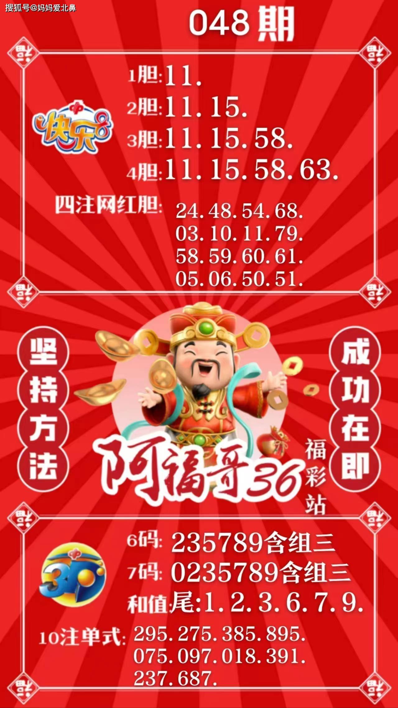 天下彩（9944cc）——探索天下彩图文资料的魅力，探索天下彩图文资料的魅力——天下彩（9944cc）