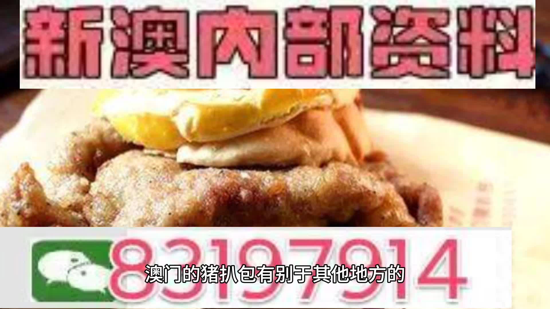 2025新澳精准资料大全，全方位信息解析与资源汇总，2025新澳精准资料大全，全方位信息解析与资源大汇总