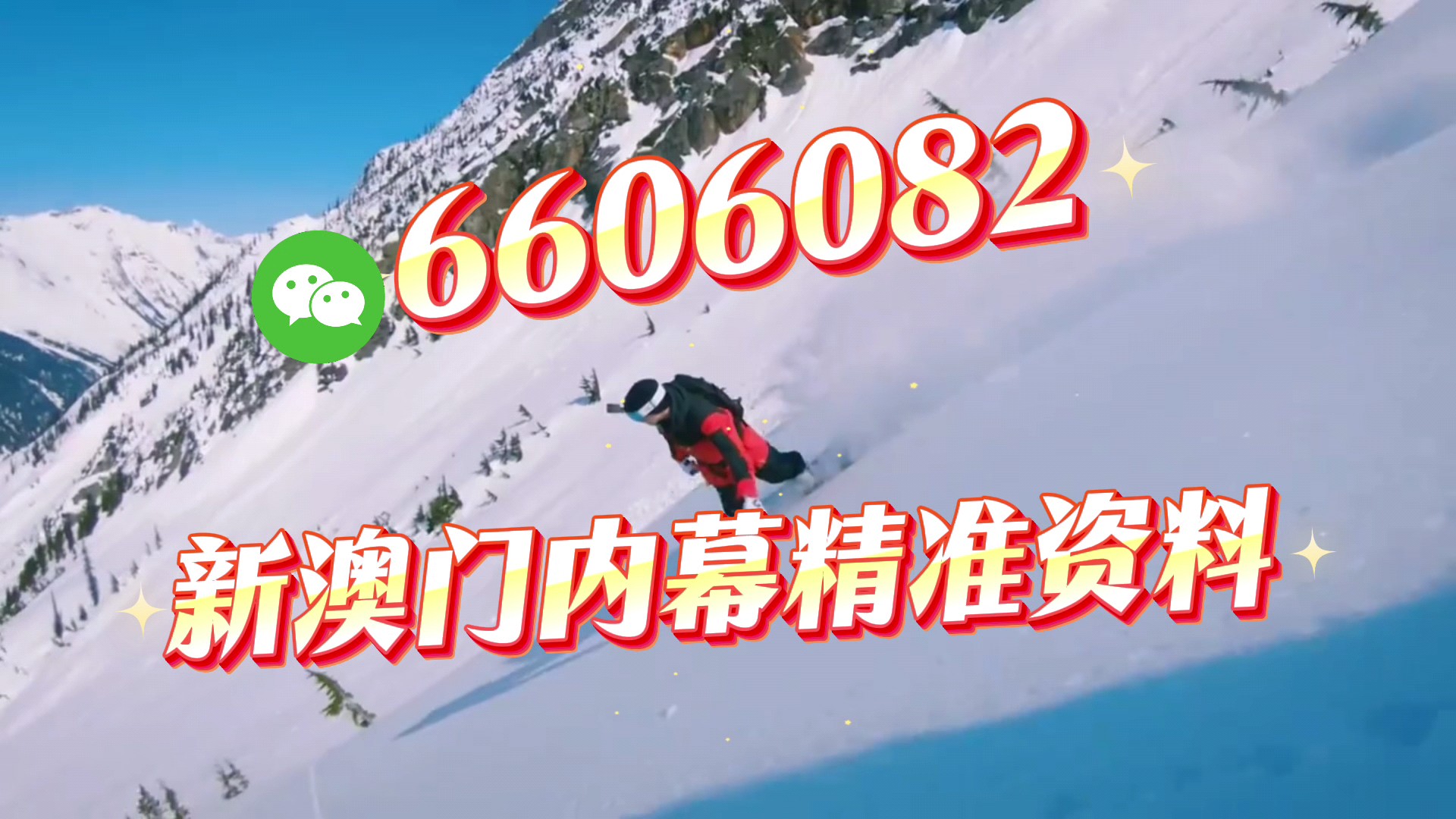 澳门一肖一码期期准资料，深度解析与探索，澳门一肖一码期期准资料深度解析与探索揭秘