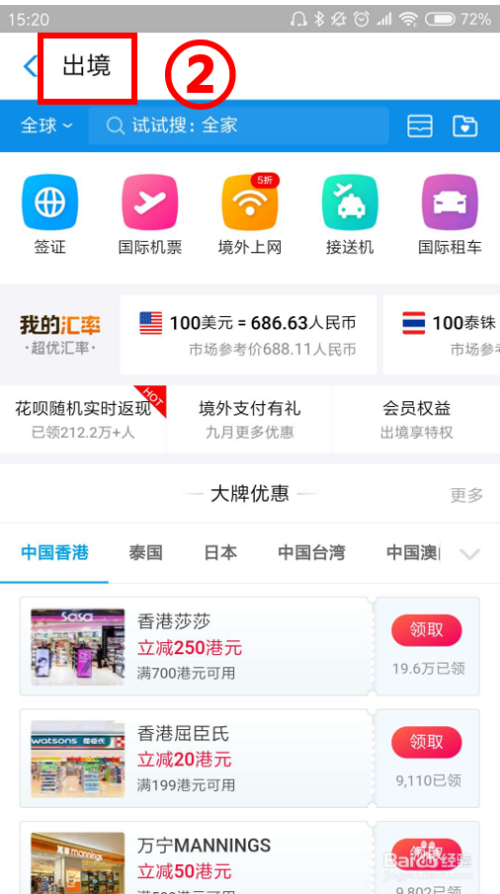 澳门最快开奖记录——揭秘百度搜索引擎的极速检索之旅，澳门最快开奖记录揭秘，百度搜索引擎极速检索之旅探索