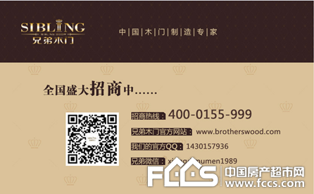 204年奥门免费精准资料