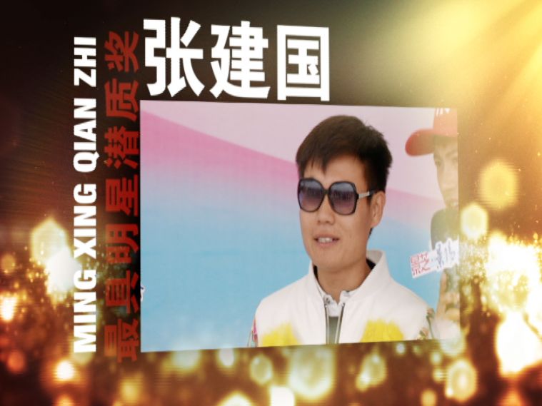 王中王王中王一肖中马