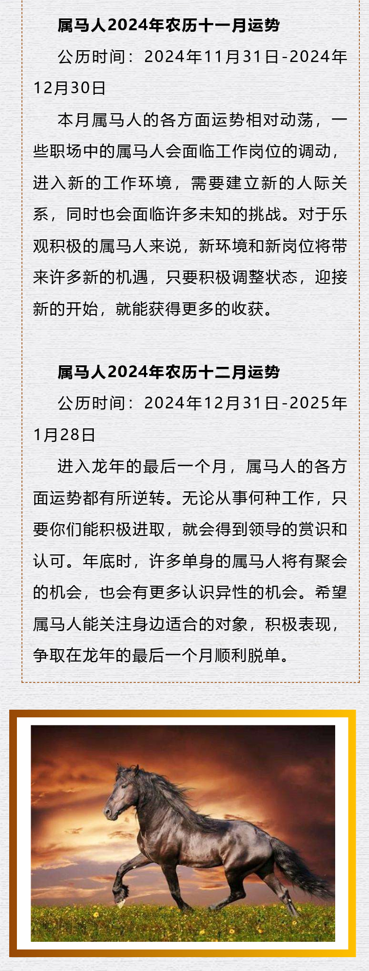 最新奥马免费资料生肖卡 2025年独家呈现，独家揭秘，最新奥马免费资料生肖卡 2025年珍藏版