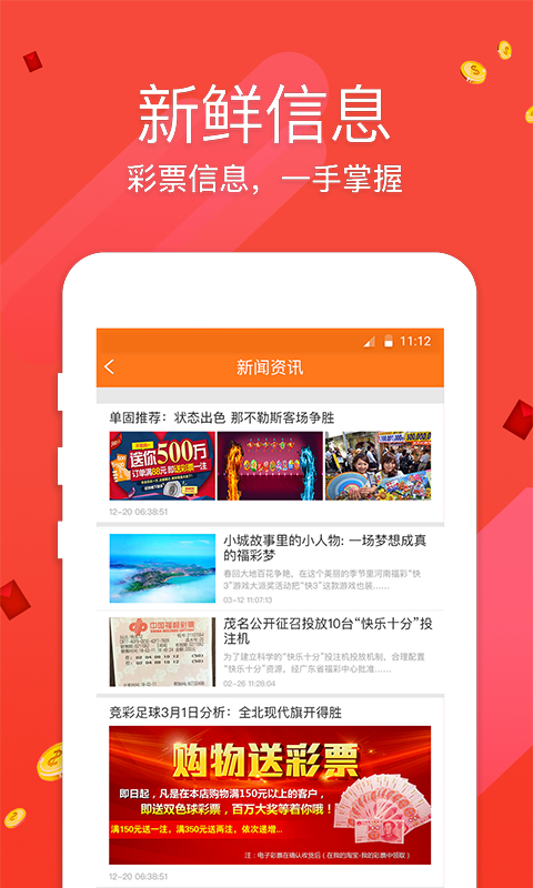 澳门挂牌资料，探索最新、最快的开奖信息，澳门挂牌资料，最新、最快开奖信息一览