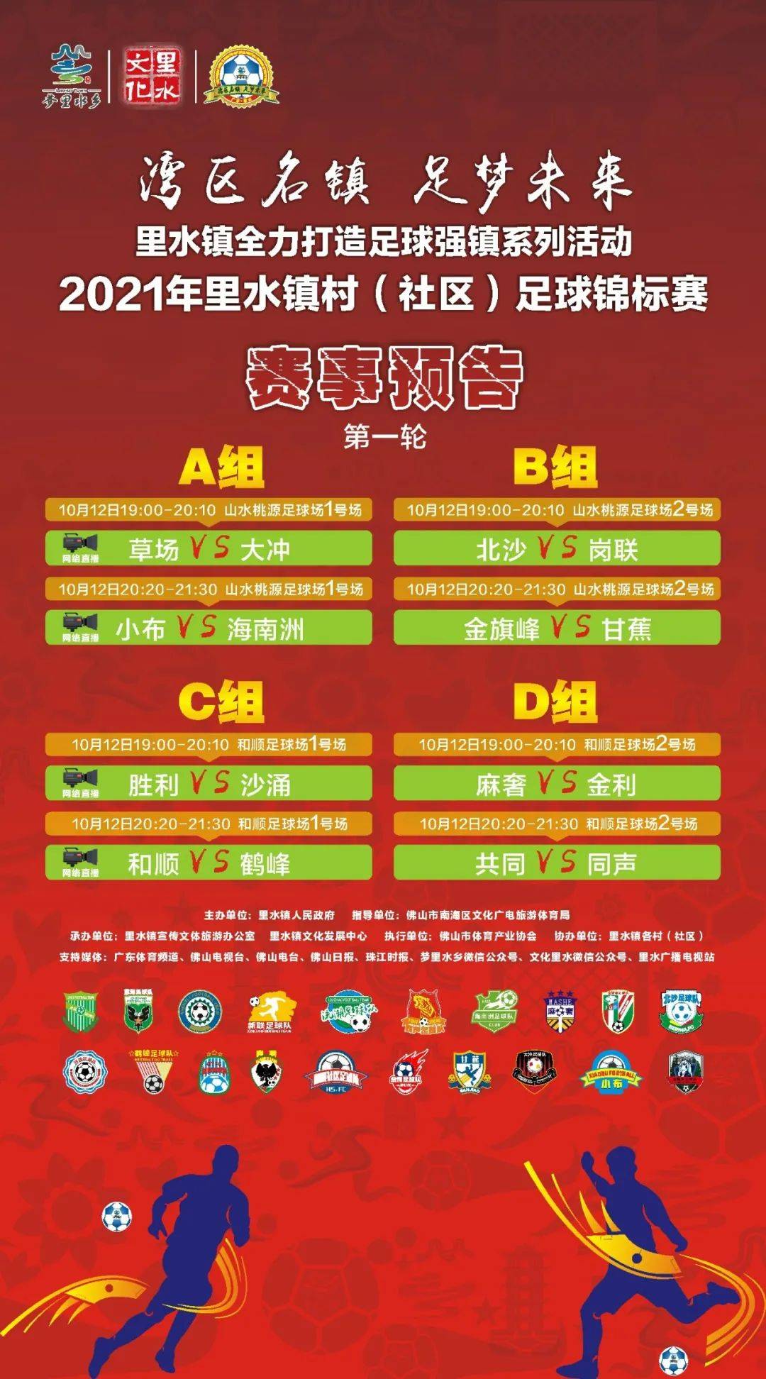 今晚澳门开码预测与解读彩票背后的秘密，澳门彩票开码预测与背后秘密解读