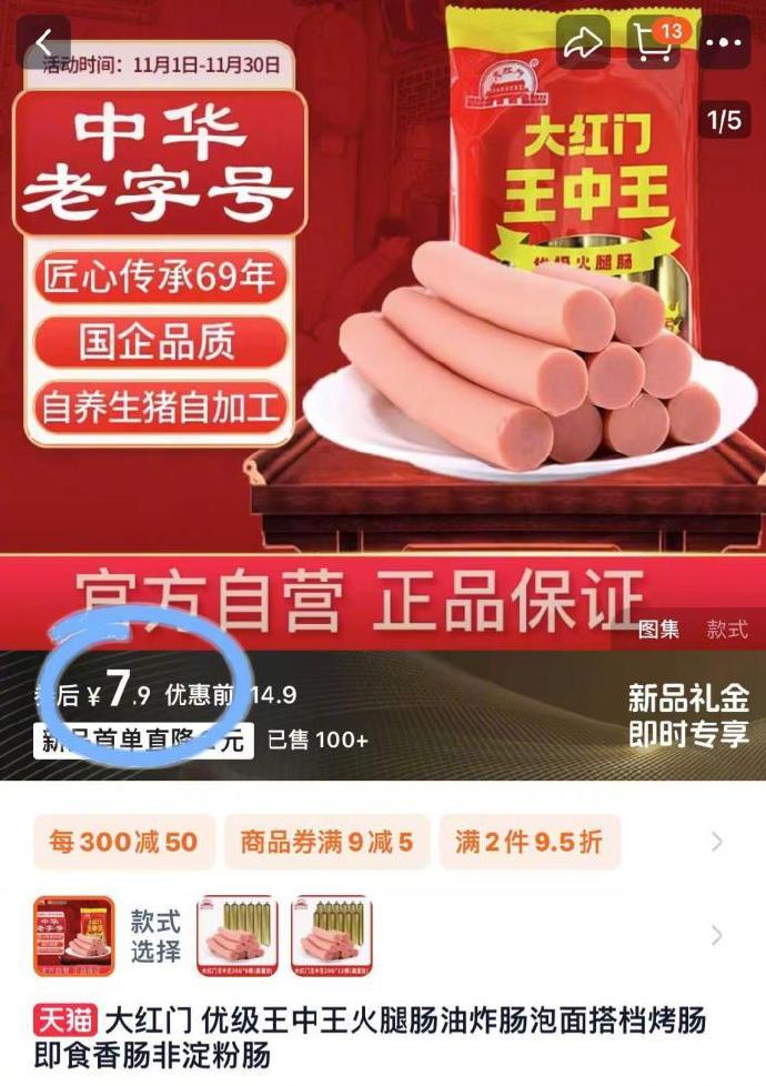 香香平特一肖王中王