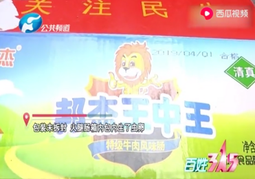 王中王期期准一肖，揭秘预测玄机与SEO策略，揭秘王中王预测玄机与SEO策略，期期准一肖的奥秘探索