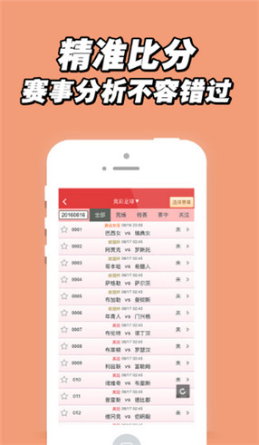王中王一期一肖特中奖，揭秘彩票背后的秘密与策略，揭秘彩票背后的秘密与策略，王中王一期一肖特中奖解析