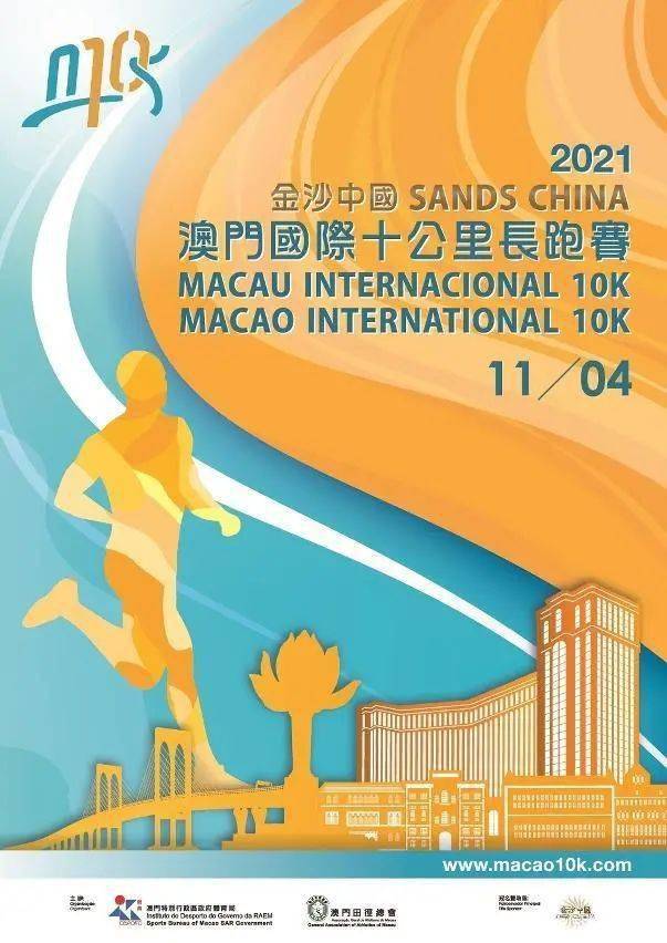 澳门正版资料大全 2021年最新版，全面解析与SEO优化策略，澳门正版资料大全解析与SEO优化策略（2021年最新版）