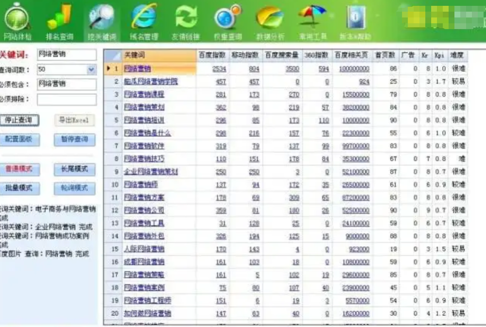 新澳门内部资料精准大全软件