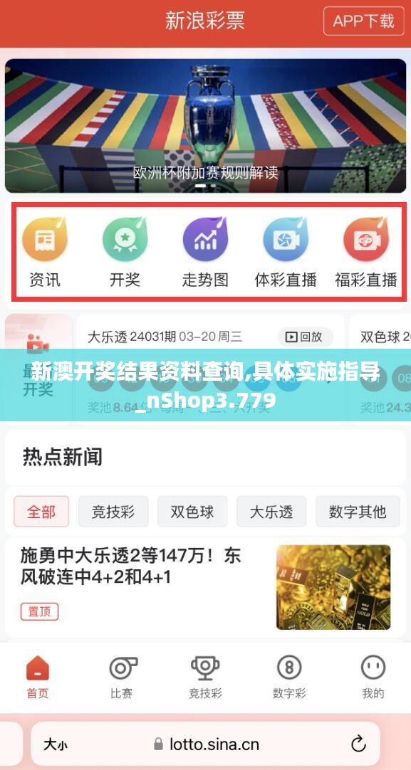 新澳好彩免费资料查询，一站式指南与实用技巧，新澳好彩免费资料查询，一站式指南与技巧分享