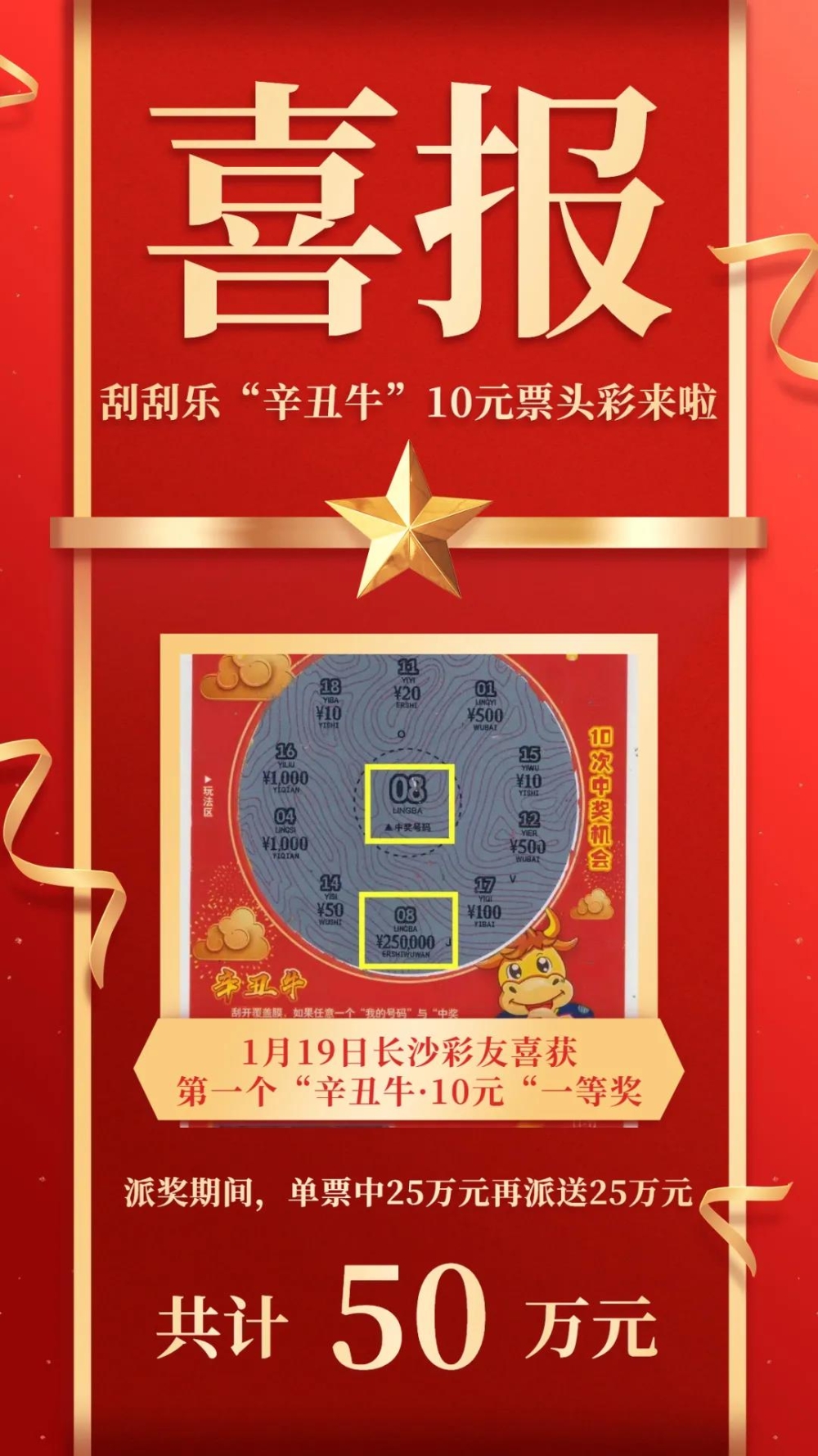 2o丨8王中王成语平特一肖