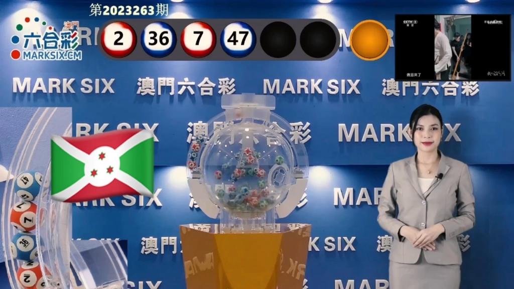 新澳门彩五行走势分析——揭秘彩票背后的秘密，揭秘新澳门彩五行走势，彩票背后的秘密解析