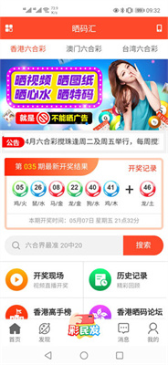 新澳天天开奖资料大全第1052期及彩票策略解读，新澳第1052期开奖资料及彩票策略解读，深度解析开奖数据与赢奖技巧
