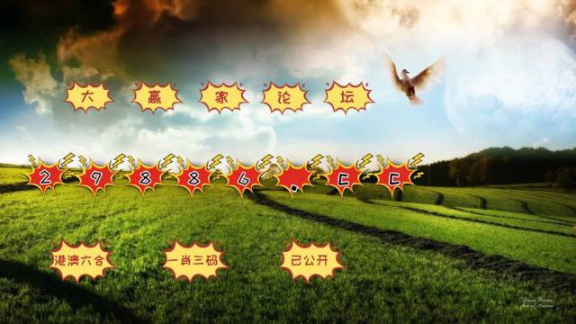 澳门六开奖结果2023开奖记录查询网站——最新开奖信息一览，澳门六开奖结果最新开奖信息汇总，2023年开奖记录查询网站