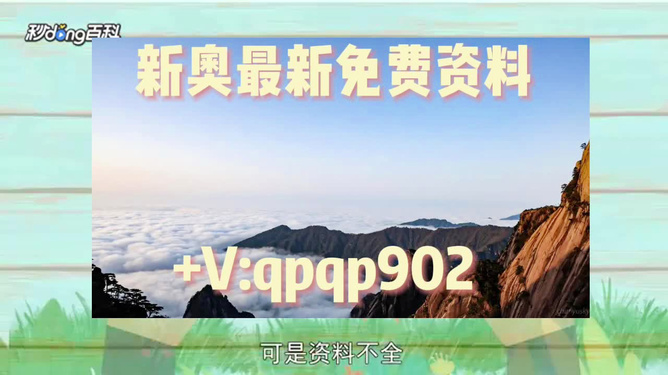 新澳全年免费资料大全，一站式获取所有你需要的信息，新澳全年免费资料大全，一站式获取所有所需信息