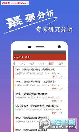 王中王开奖必中一肖，揭秘彩票秘密，助你走向成功之路，揭秘彩票秘密，王中王开奖必中一肖，走向成功之路的秘诀
