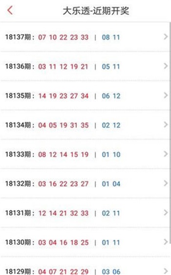 澳门最快开奖70期，揭秘彩票魅力与投注策略，澳门彩票70期开奖揭秘，彩票魅力与投注策略全解析