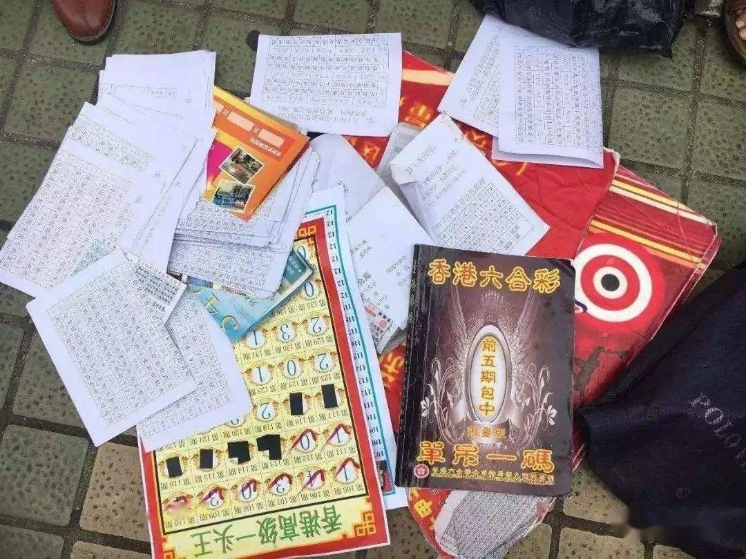 六令彩王中王一肖中特