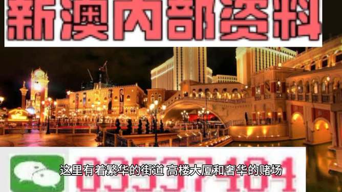 新澳门今晚精准一肖预测——揭秘生肖运势的秘密，澳门今晚生肖预测揭秘，精准一肖运势大揭秘