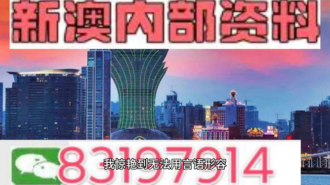 澳门最准真正最准资料2022，揭秘澳门最新资讯与预测趋势，澳门最新资讯揭秘，2022年最准确预测趋势与资料速递