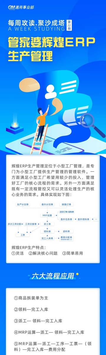管家婆四肖八码
