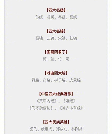 探索与揭秘（或揭秘与探索）