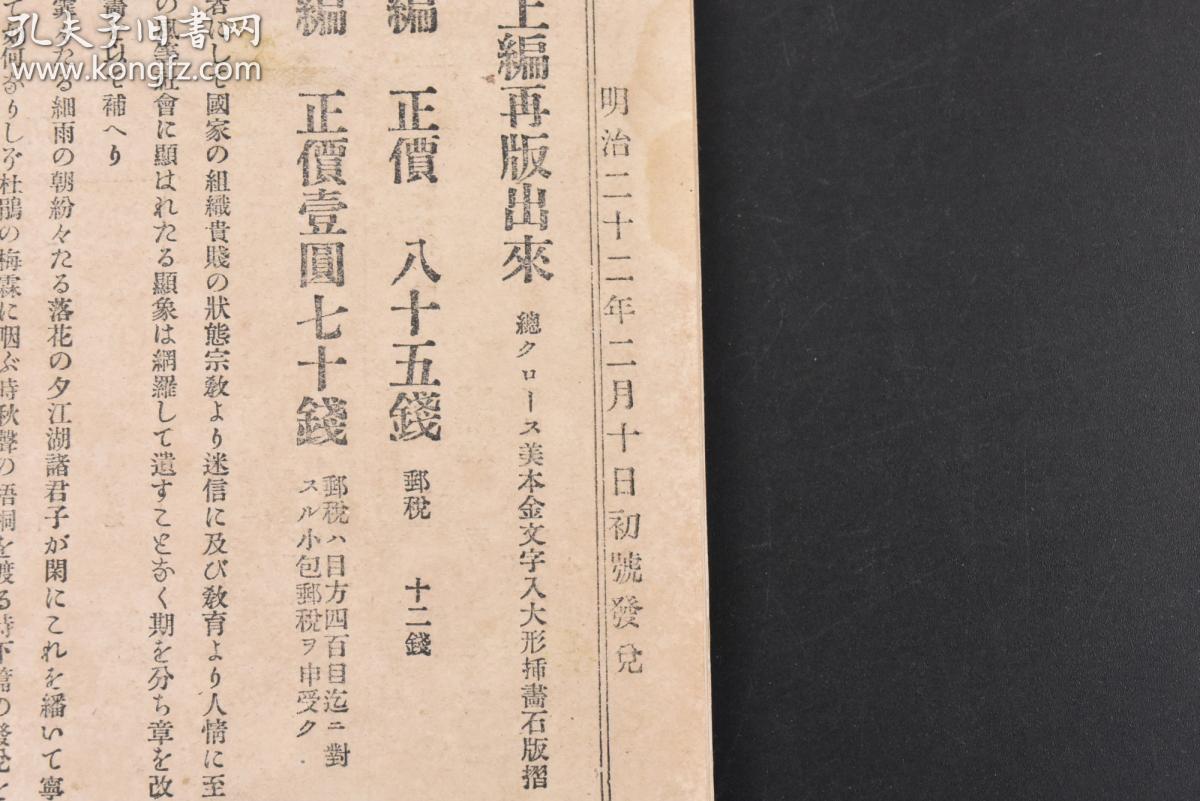 SEO优化策略分享